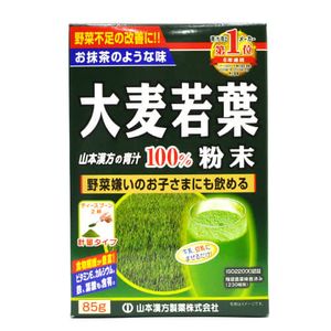 100% Young Barley Grass Powder (Measurable Type)