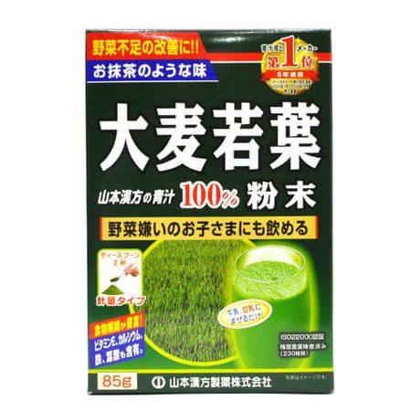 大麦若葉 粉末100% 計量タイプ