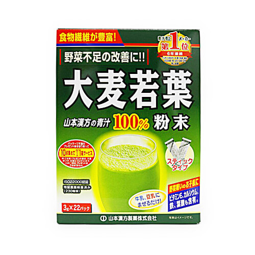 YamamotoKanpo 大麥若葉 山本漢方 大麥若葉粉末100% (隨身包)