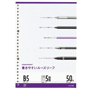 쓰기 쉬운 루스 리프 B5 5 mm 방안 괘 26 홀 50 장 L1207 B5