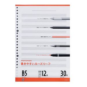 마루망 루스 리프 B5 사이즈 음악 괘 12 층 L1210