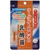 Lactic acid bacteria equivalent to 10 yogurts (62 tablets)