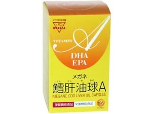 メガネ鱈肝油球A