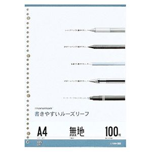 Maruman A4 loose-leaf plain 100 sheets L1106H