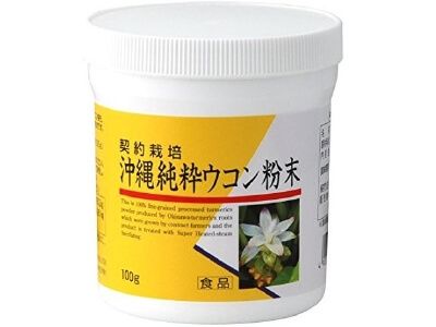 沖縄純正ウコン粉末(120G)