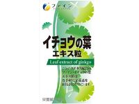 은행잎 추출물 정(150mg×400정)