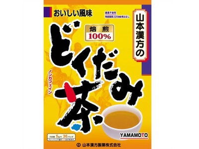 YamamotoKanpo 100％魚腥草茶山本中國醫藥（5G×36膠囊）