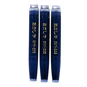 Akashiya brush pen cartridge-type spare ink SKI-200