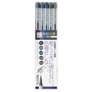 A Akashiya ultra-fine brush "saturation" ThinLINE depth 5 colors set TL300-5VA