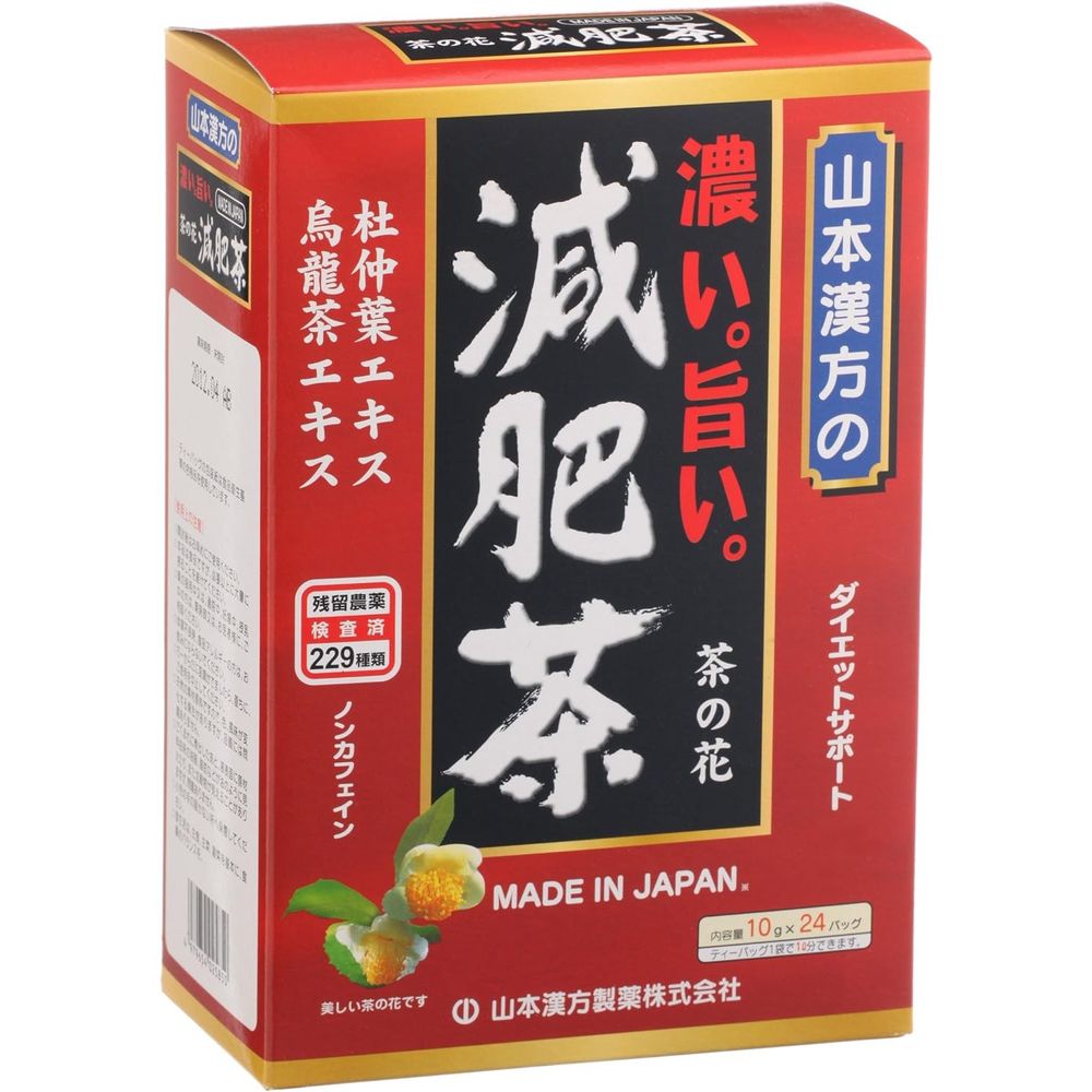 진한 맛있는 감비차(24포)