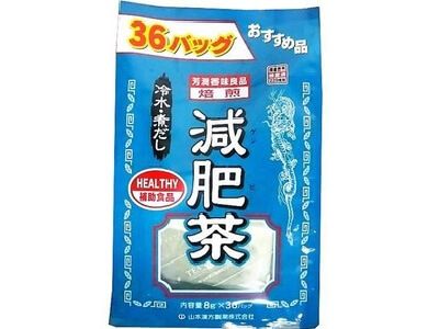 お徳用減肥茶(袋入) 山本漢方(8G×36包)