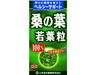 桑の葉粒100% 山本漢方(280粒)