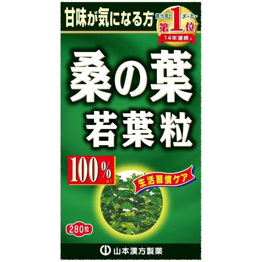 뽕나무 잎알 100% 야마모토 한방(280알)