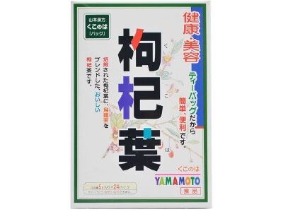 Kukoha (5GX24 packages)