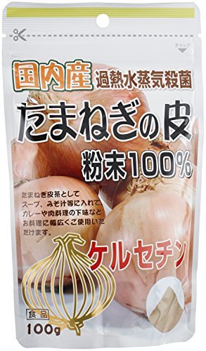 unimatriken 日本產洋蔥皮粉末100％（100g）