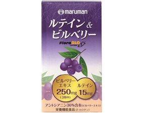 Lutein and bilberry (90 grains)