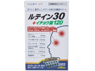 Supple Art 葉黃素30+銀杏120(36G)