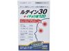 ルテイン30+イチョウ葉120(36G)