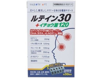 ルテイン30+イチョウ葉120(36G)