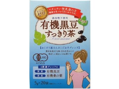 有機黒豆桑の葉すっきり茶(5Gx20袋)