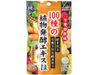 100种植物提取物发酵谷物（62粒）