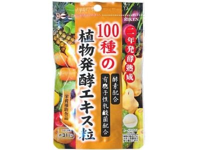 100种植物提取物发酵谷物(62粒)