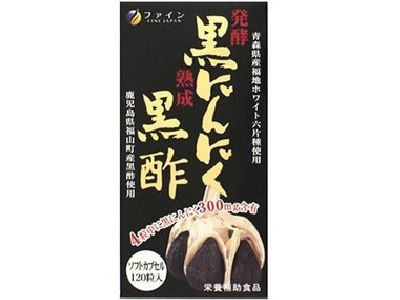 発酵黒にんにく黒酢(72G)