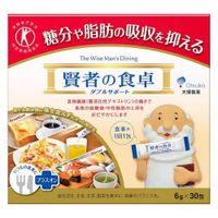 https://image.dokodemo.world/catalog-skus/19264/225ec2ebcf41024a2ba04111ed9f7ab7.jpg