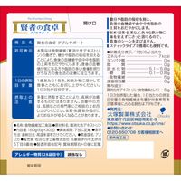 賢者之食桌雙重支持（6克×30包）