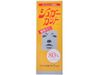 Sugar Cut (500G)
