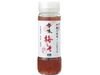 金马碧健康敷料（200ML）Komiume罗勒