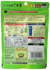 ITO EN Oi Ocha Instant Green Tea with Matcha 40g (Powder)