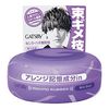 GATSBY 動態橡膠狂野奶昔 80g