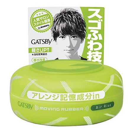 GATSBY Moving Rubber Air Rise 80g