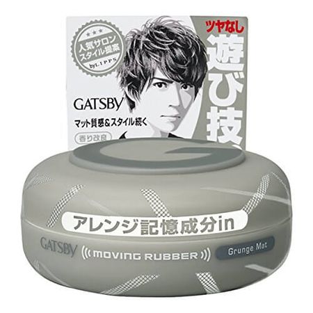GATSBY 行動橡膠垃圾墊 80g