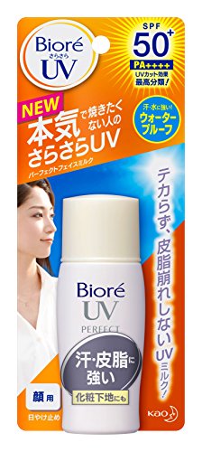biore sarasara uv perfect face milk