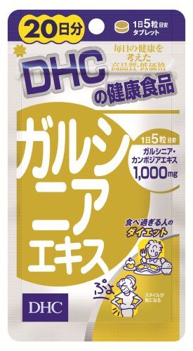 DHC 藤黄果提取物 20天用量 100片
