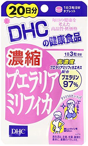 DHC Concentrated Pueraria Mirifica Supplement (20-Day Supply)