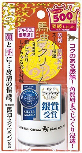 Meishoku Horse Oil Remoist Cream (Rich Type) 30g