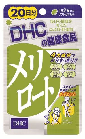 DHC 下半身纤体瘦身片 黄香草木犀减肥胶囊 20天量 40粒