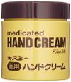 Kiss Me 药用护手霜 75g 瓶装