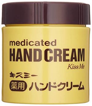 Kiss Me Medicated Hand Cream (75g)