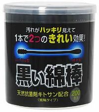 https://image.dokodemo.world/catalog-skus/195059/36382187ca1fac6214c51b4849c96f7c.jpg