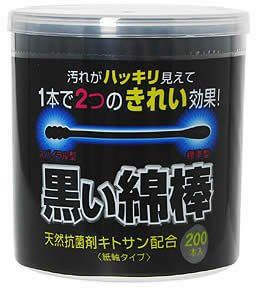黑色棉签，2 用型，200 支装