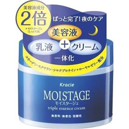 Moistage三重精华霜100克