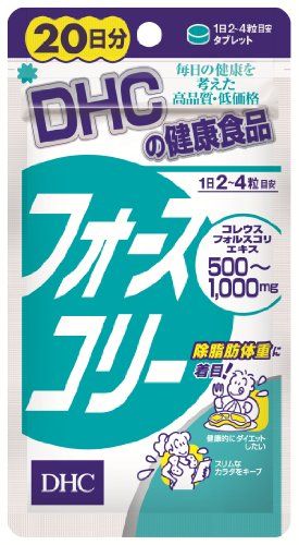 DHC Forcecolli（20天用量）80片