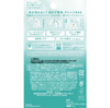 Matomage 定型棒 S 號