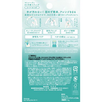 Matomage Hair Styling Stick Super Hold