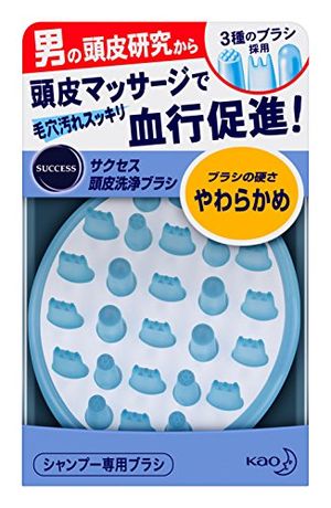 Success scalp washing brush softer