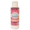 퍼프・스펀지 전용 세정제 80ml